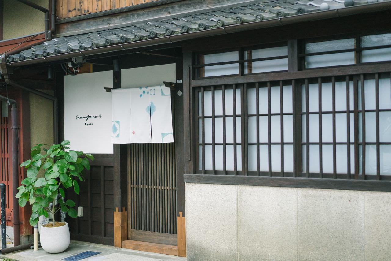 Casa Ogumo Villa Kyoto Exterior foto